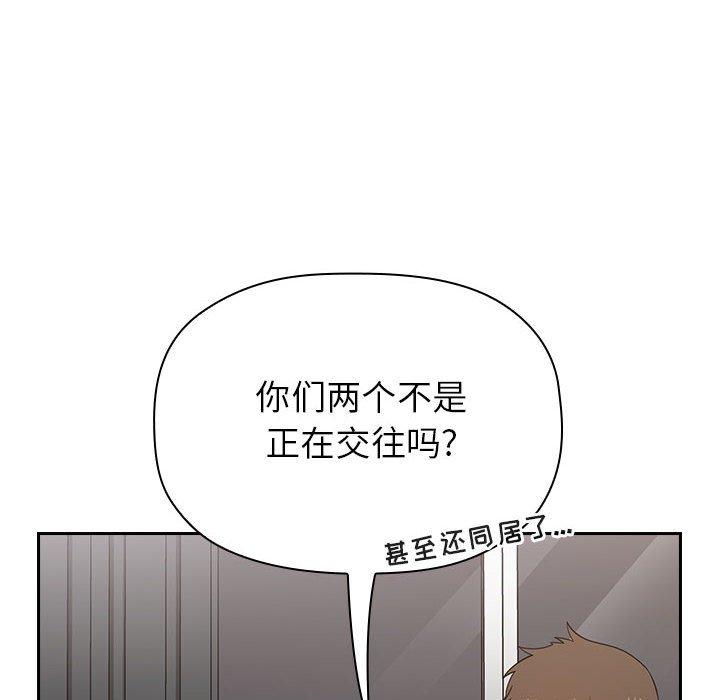 第17话 - 第38.jpg页