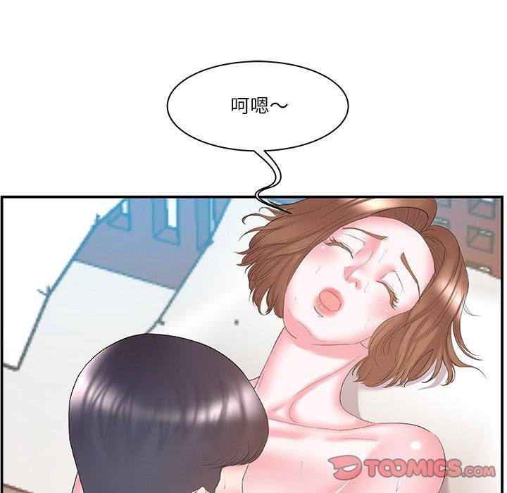 第12话 - 第38.jpg页
