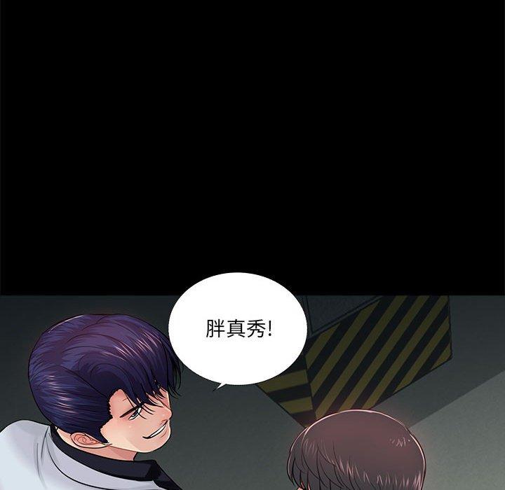 第17话 - 第38.jpg页