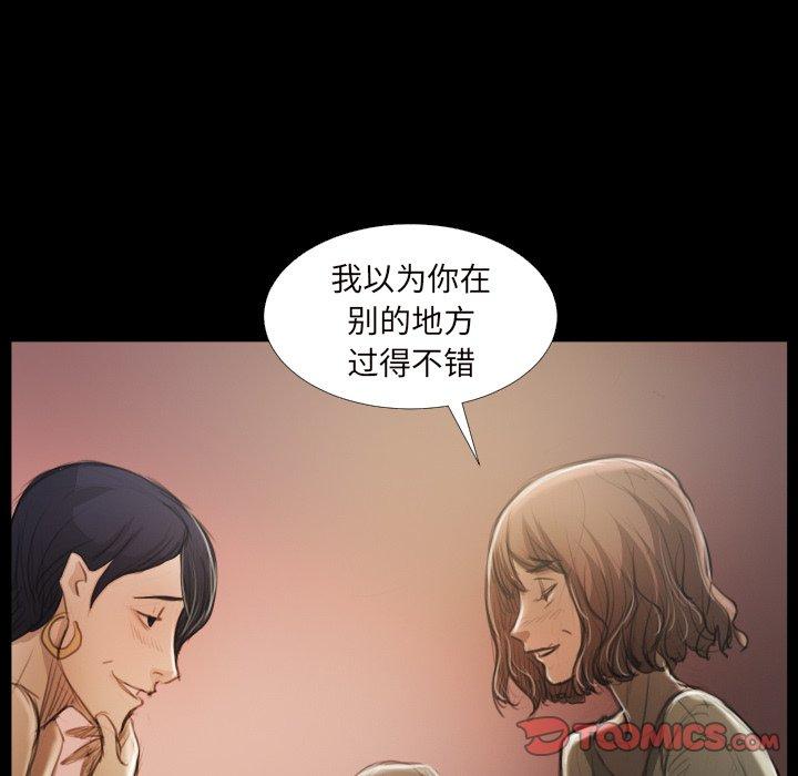 第20话 - 第38.jpg页