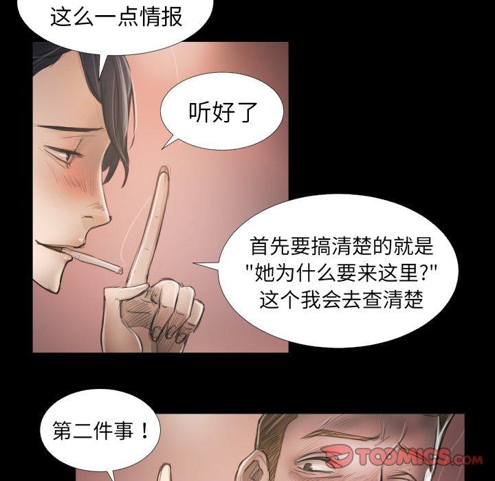 第14话 - 第38.jpg页