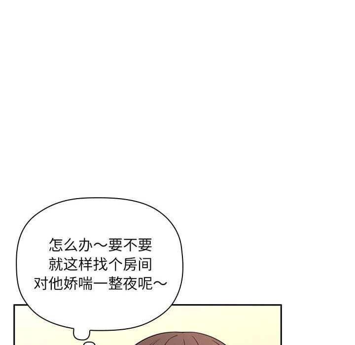 第8话 - 第38.jpg页