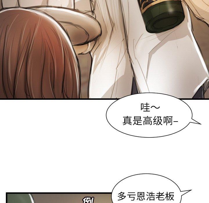 第9话 - 第38.jpg页