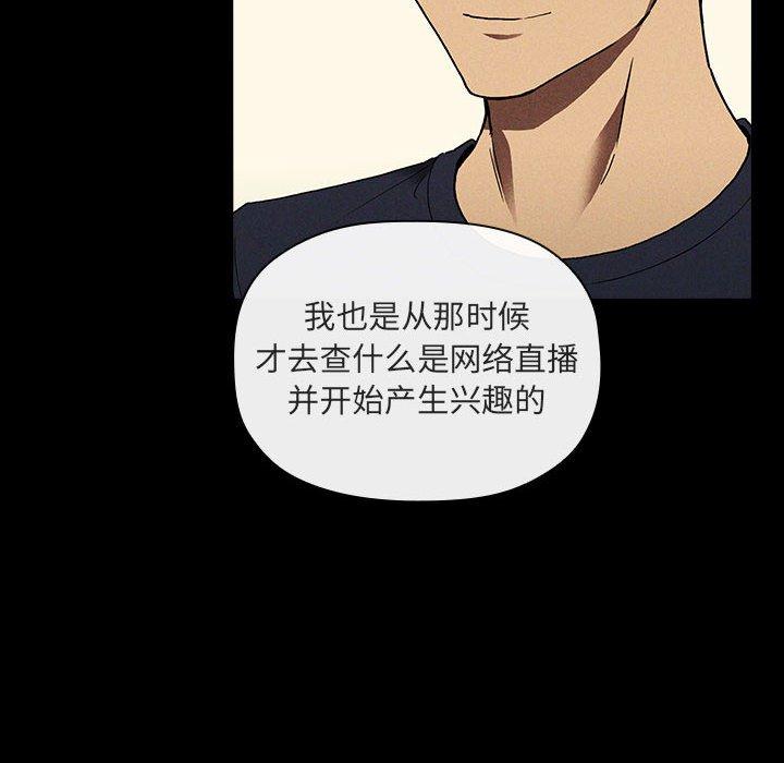 第44话 - 第38.jpg页