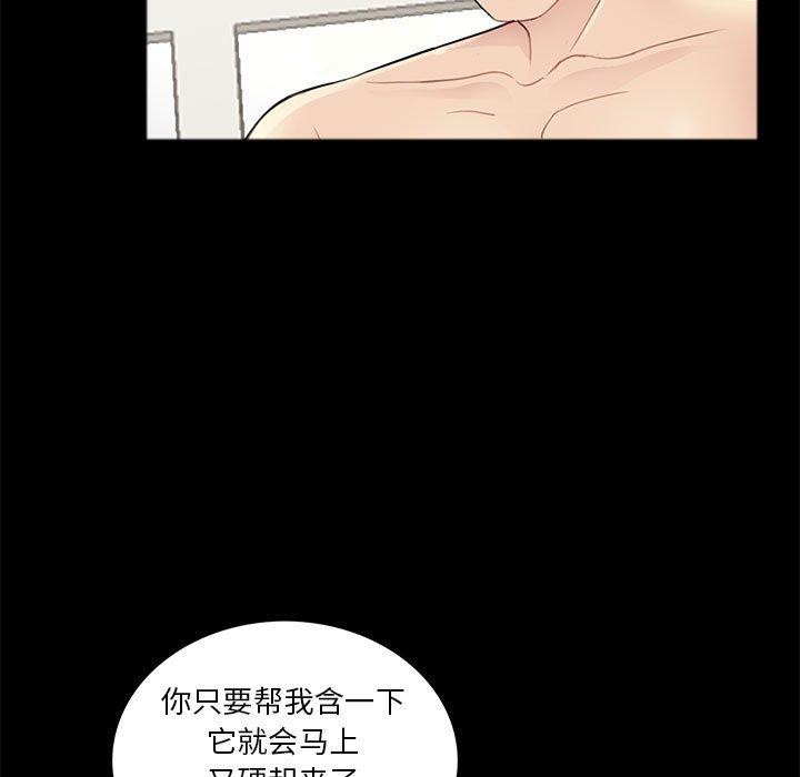 第6话 - 第38.jpg页