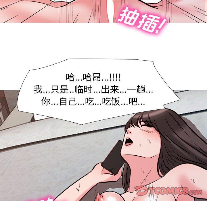 第27话 - 第38.jpg页