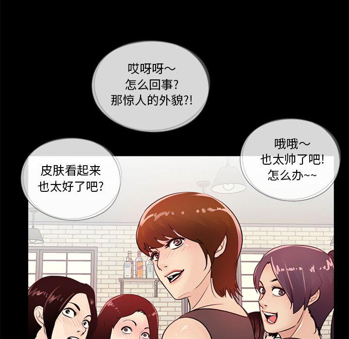 第1话 - 第38.jpg页