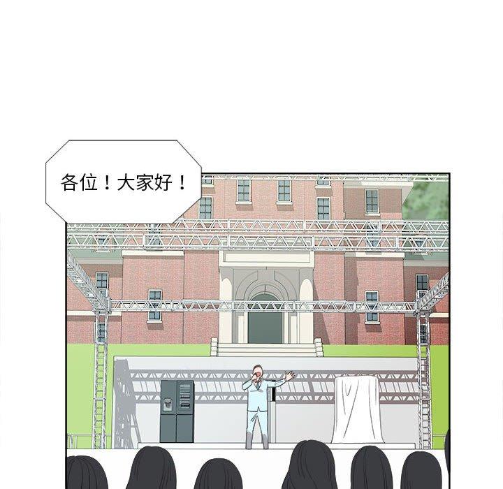 第23话 - 第38.jpg页