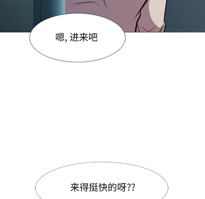 第31话 - 第38.jpg页
