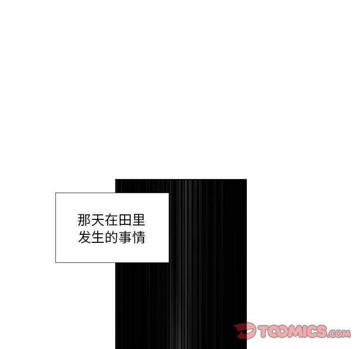 第16话 - 第38.jpg页