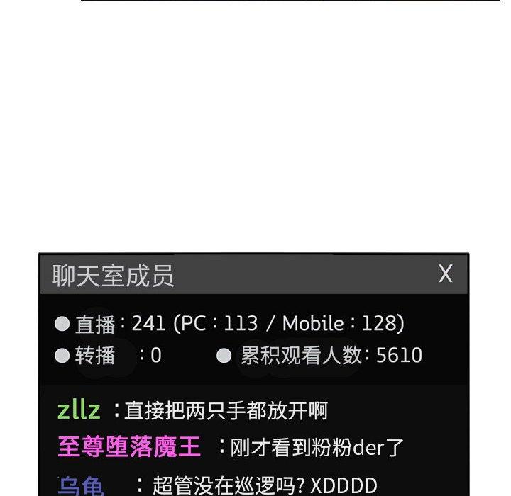 第3话 - 第38.jpg页