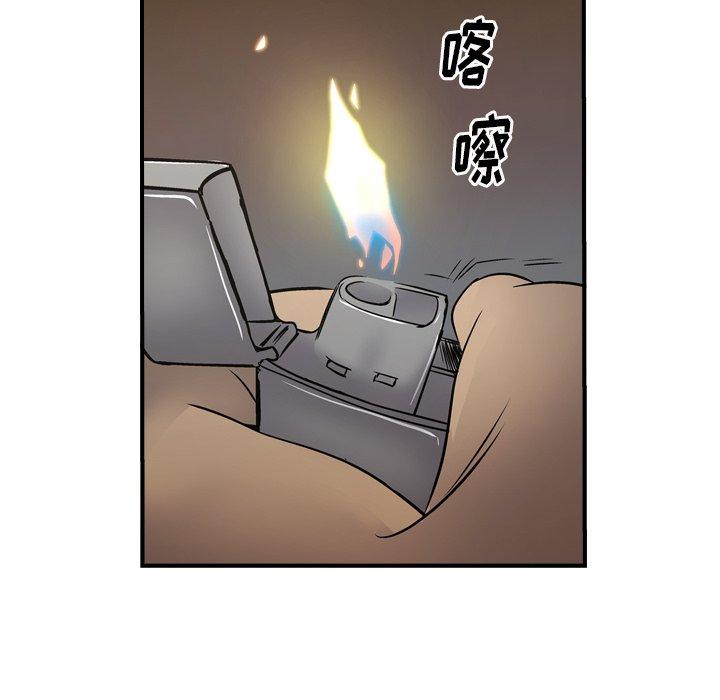 第76话 - 第38.jpg页