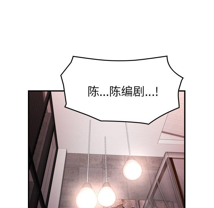 第94话 - 第38.jpg页