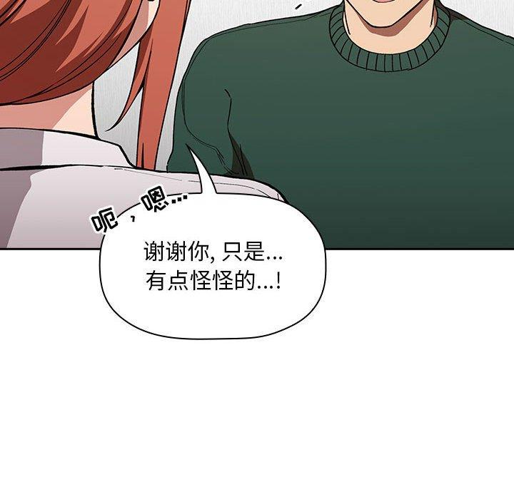 第35话 - 第38.jpg页