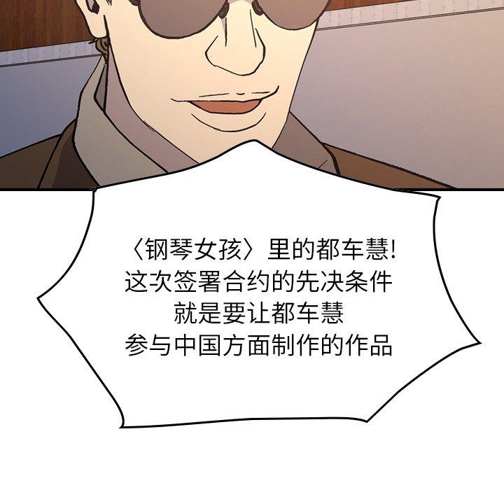 第83话 - 第38.jpg页
