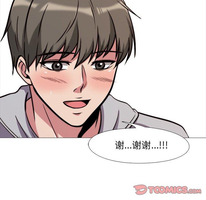 第29话 - 第38.jpg页