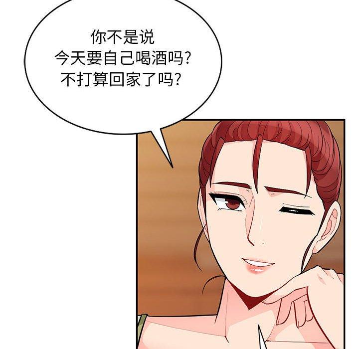 第41话 - 第38.jpg页