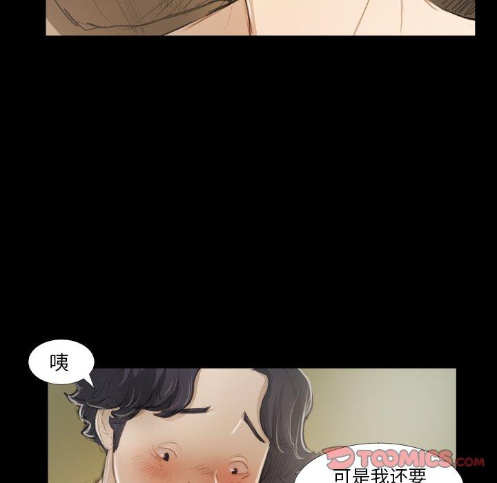 第19话 - 第38.jpg页