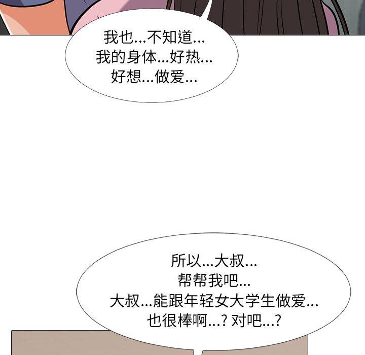 第18话 - 第38.jpg页