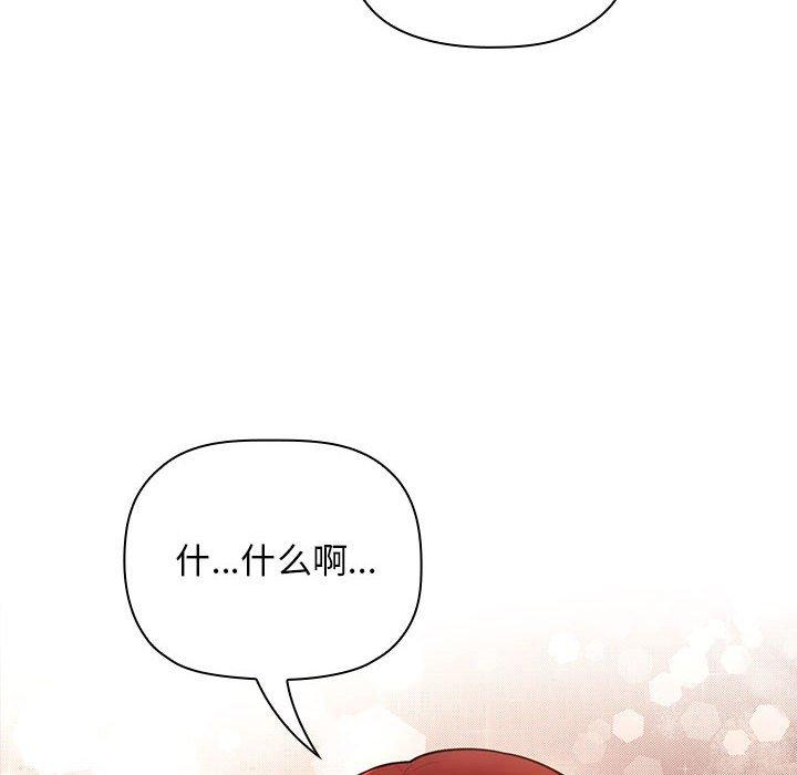 第46话 - 第38.jpg页