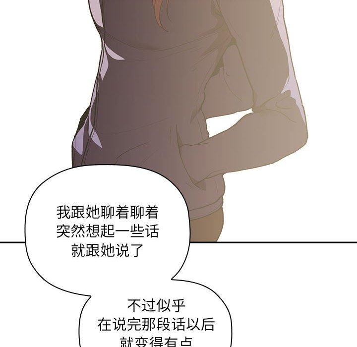 第26话 - 第38.jpg页