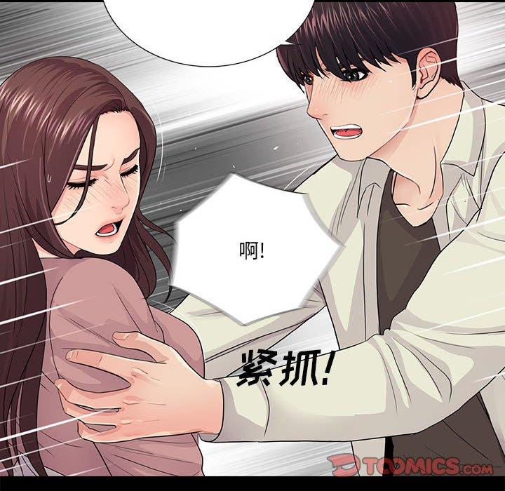 第20话 - 第38.jpg页