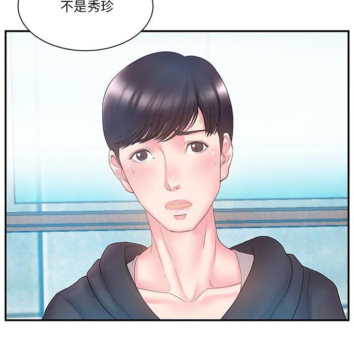 第15话 - 第37.jpg页
