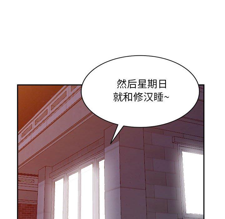 第40话 - 第38.jpg页