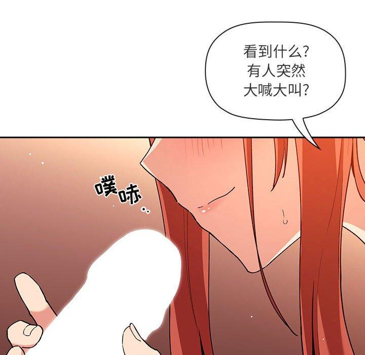 第41话 - 第38.jpg页