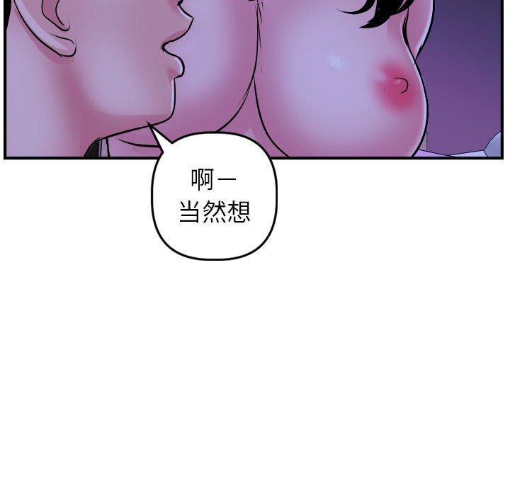 第47话 - 第38.jpg页