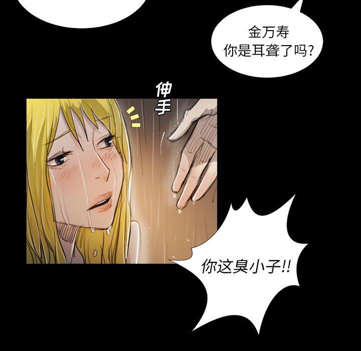 第30话 - 第38.jpg页