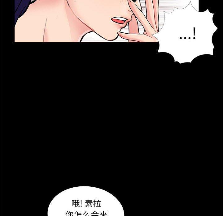 第7话 - 第38.jpg页