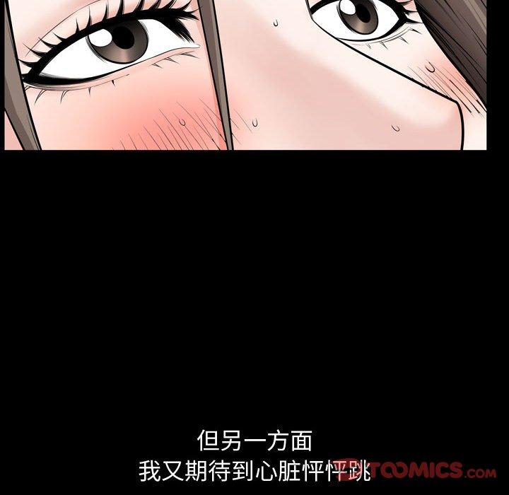 第30话 - 第38.jpg页