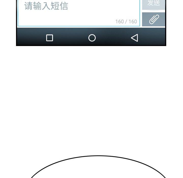 第55话 - 第38.jpg页
