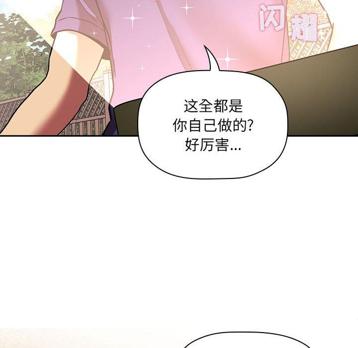 第43话 - 第38.jpg页