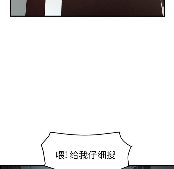 第90话 - 第37.jpg页