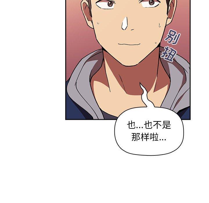 第40话 - 第38.jpg页
