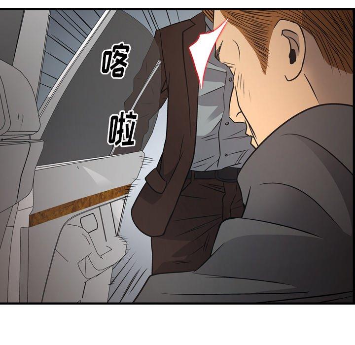 第74话 - 第38.jpg页
