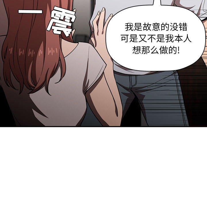 第4话 - 第37.jpg页
