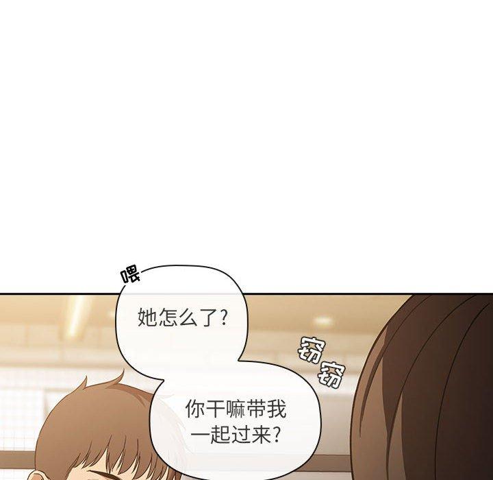第28话 - 第38.jpg页