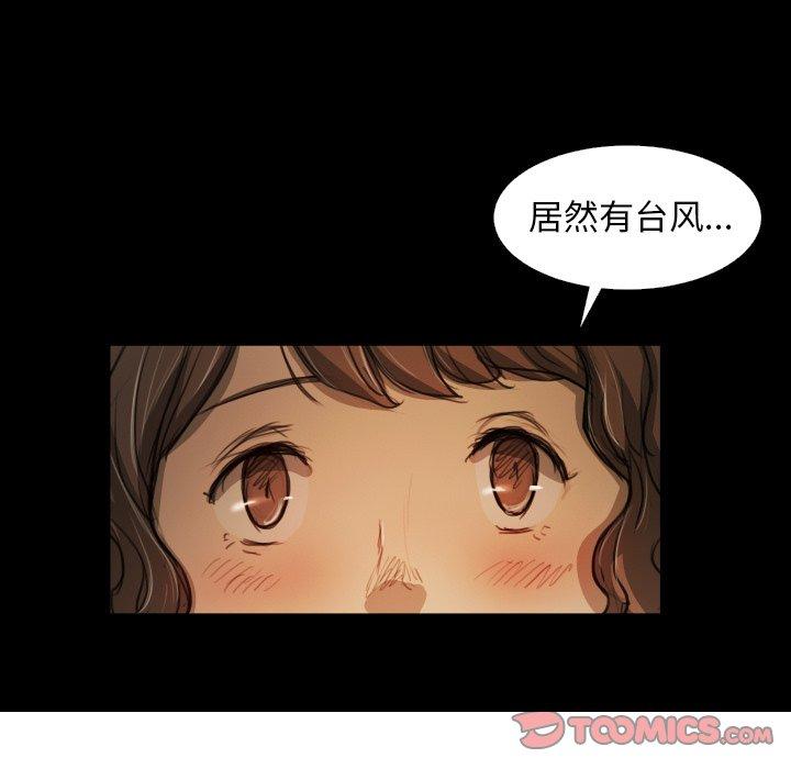 第21话 - 第38.jpg页
