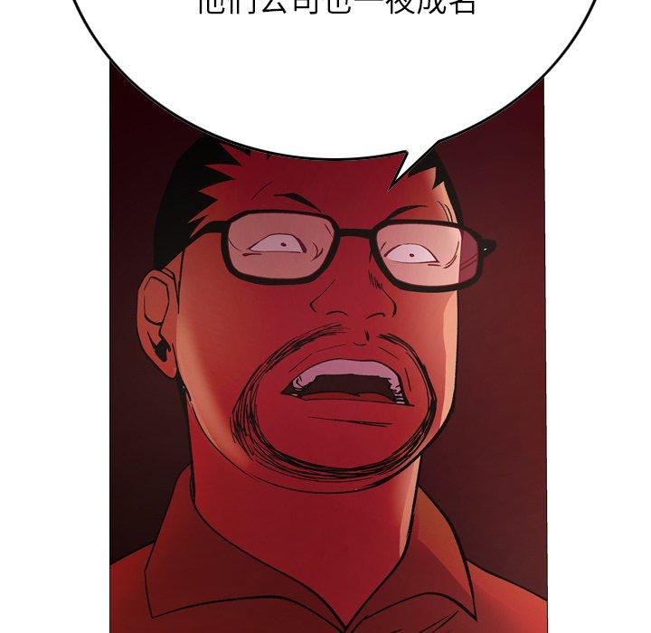 第81话 - 第38.jpg页