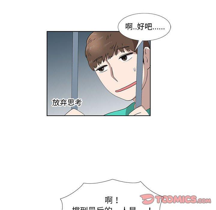 第24话 - 第38.jpg页