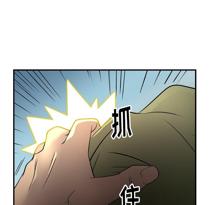 第57话 - 第38.jpg页
