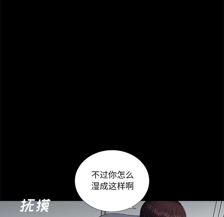 第18话 - 第38.jpg页