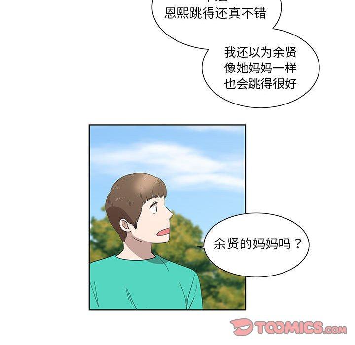 第26话 - 第38.jpg页