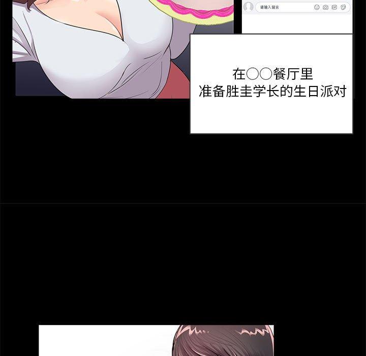 第5话 - 第38.jpg页