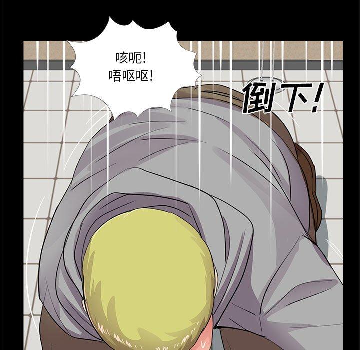 第12话 - 第38.jpg页