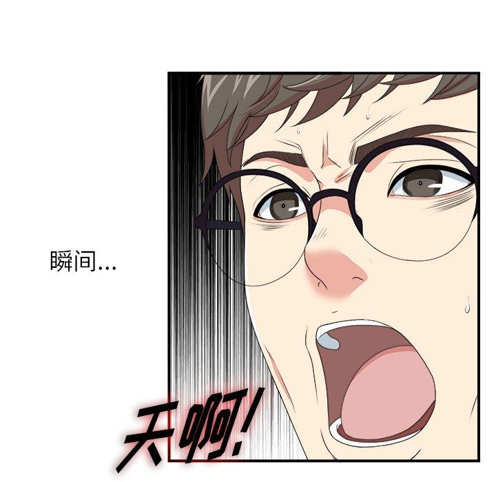 第9话 - 第38.jpg页