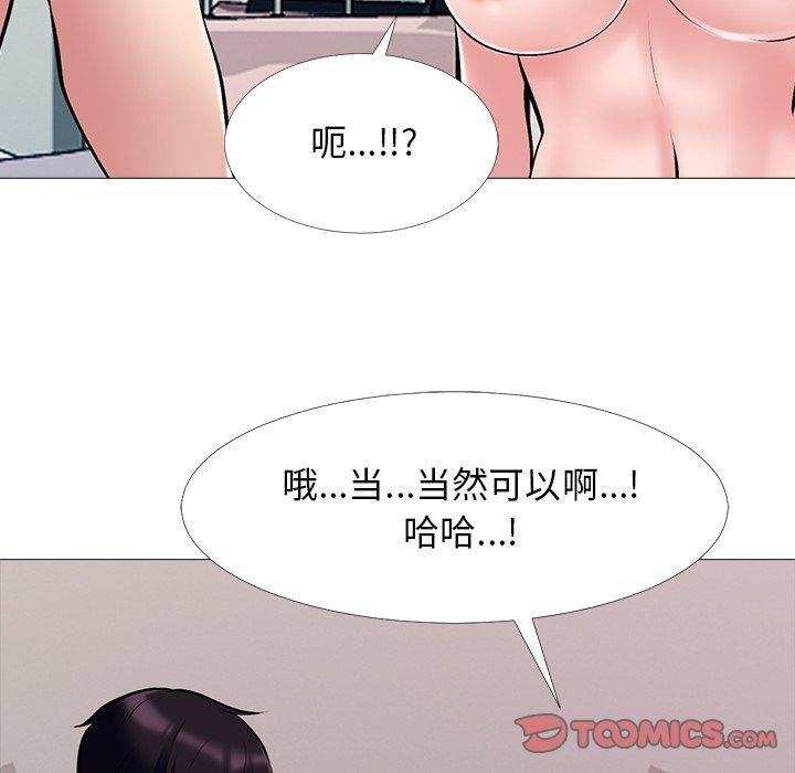 第36话 - 第38.jpg页